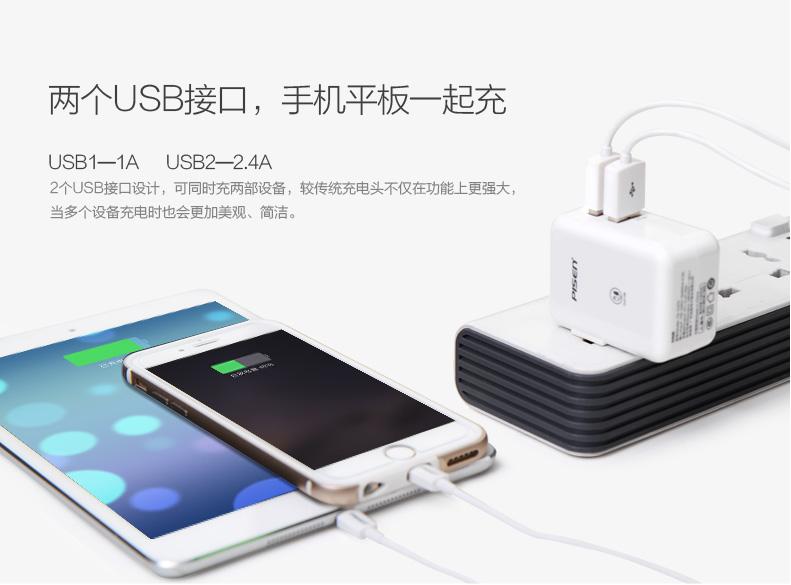SẠC PISEN DUAL USB IPAD CHARGER (1A/2.4A)
