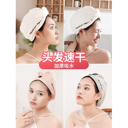 Khăn quấn khô tóc mới thần thánh