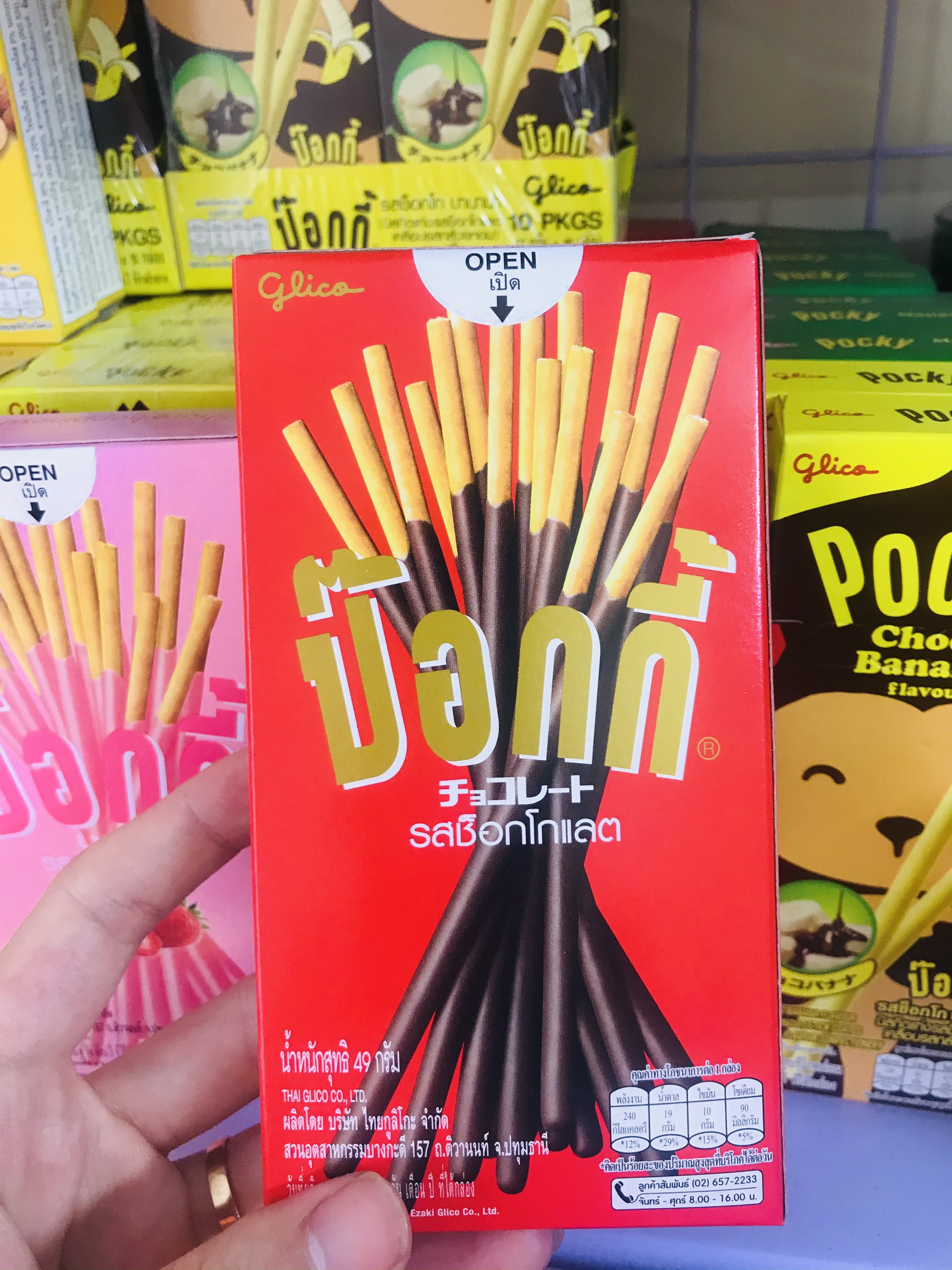 Bánh Que Pocky Thái Lan - Hàng Có Sẵn, Date Mới ( Đồ Ăn Vặt Thái Lan )