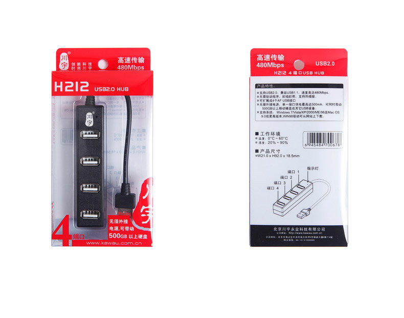 Hub USB Chia cổng USB 4 Port Kawau H212