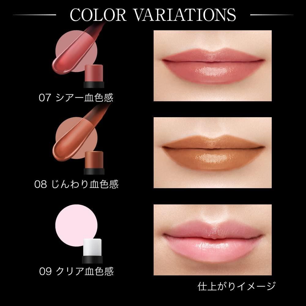 Son Dưỡng Kate Personal Lip Cream