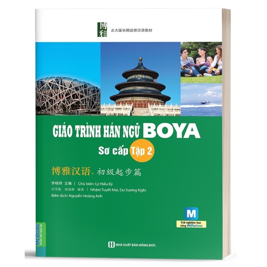 Sách - Giáo trình Hán ngữ Boya - Sơ cấp 2 ( Nghe qua app)