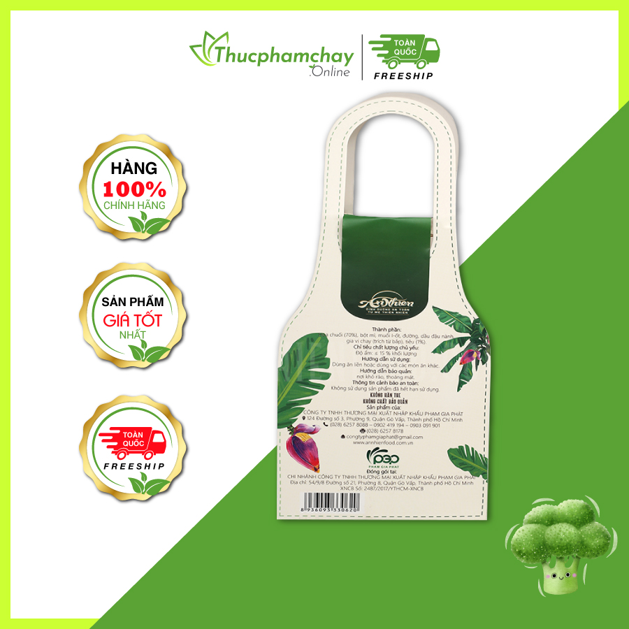 Cá Cơm Hoa Chuối Chay thương hiệu An Nhiên 150g