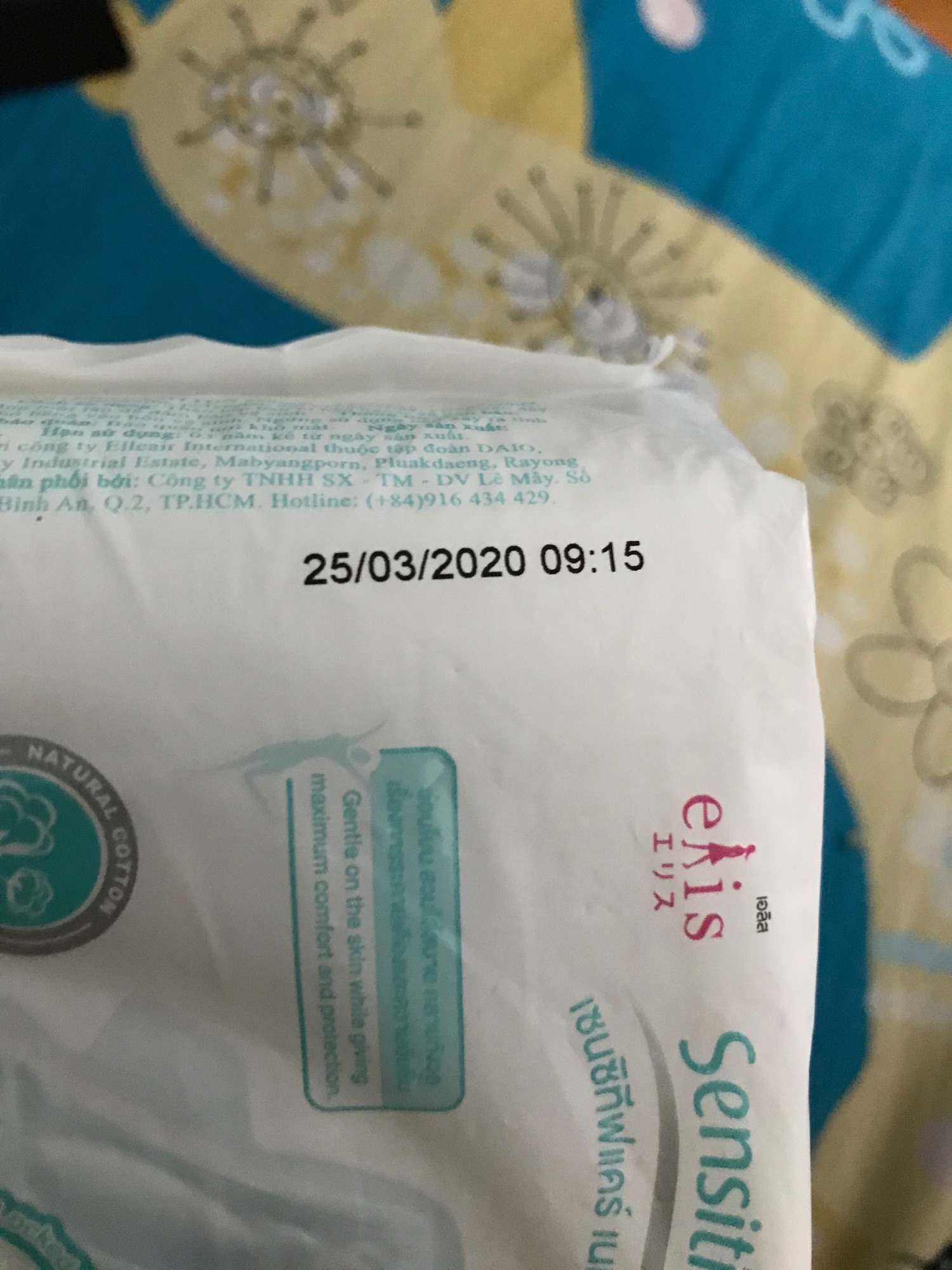 Băng vệ sinh Elis Sensitive Care Thái Lan 14 miếng 25cm