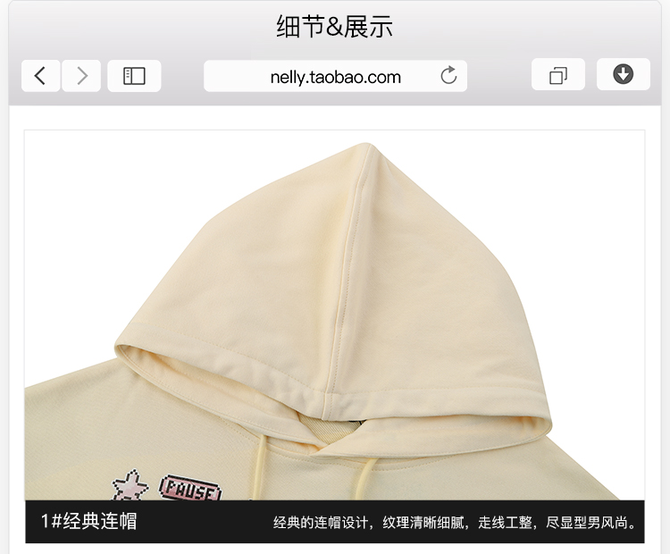 Áo nỉ hoddie da cá Nelly phong cách unisex