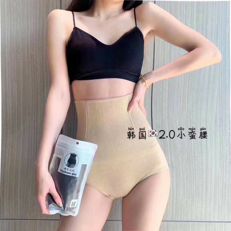 Quần Gen Nịt Chống Cuộn 💝💝YUKI 2.0 💝💝Quần Gen Nịt Bụng