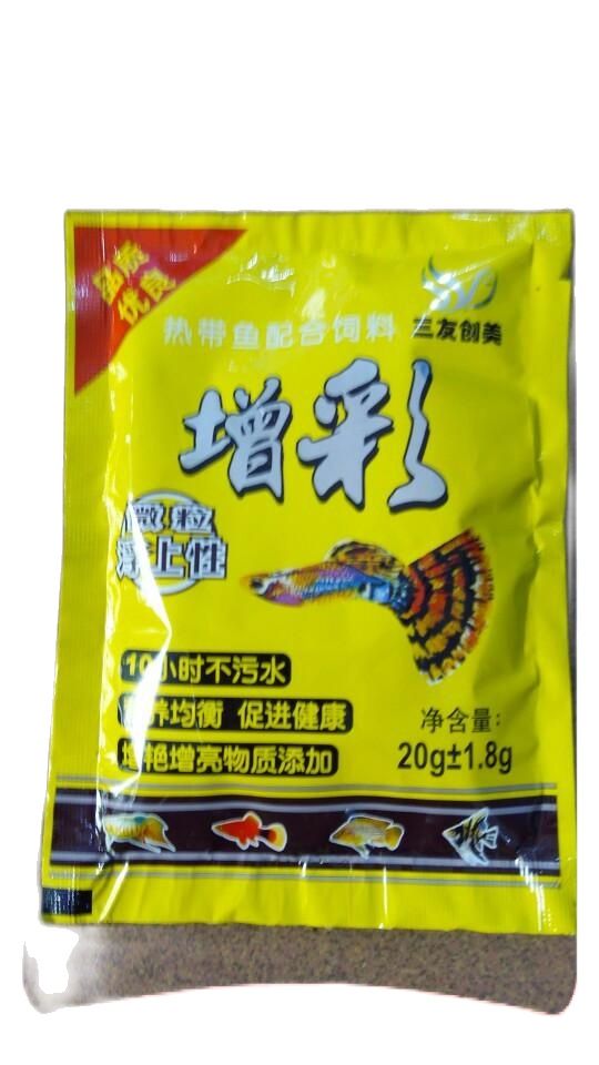 [Hoàn Tiền 10%]Thức Ăn Cá Bảy Màu - Cám Cá 7 Màu Gói 20g