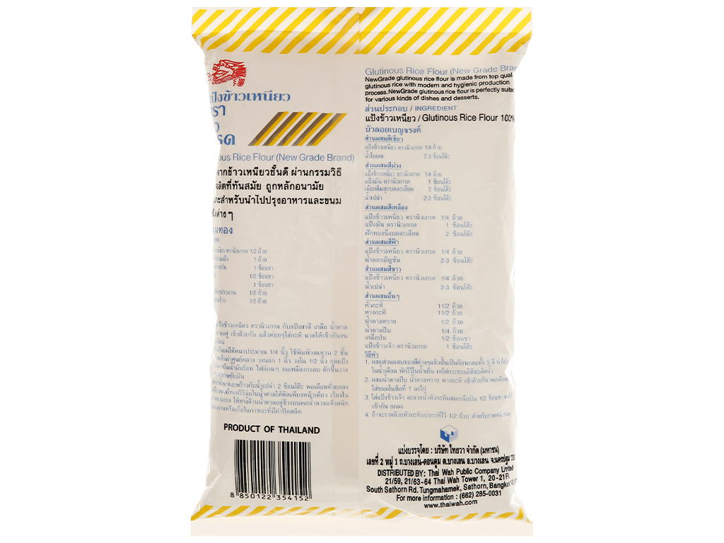BỘT NẾP THÁI LAN NEW GRADE 400G