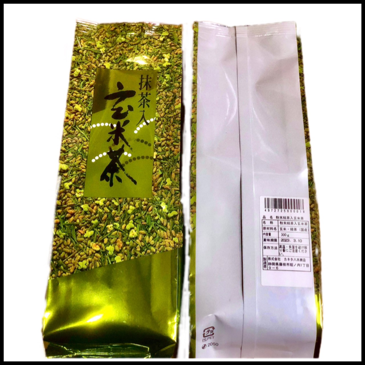 [DATE 8.2025] TRÀ XANH GẠO LỨT RANG GENMAICHA NHẬT BẢN (GÓI 300GR)