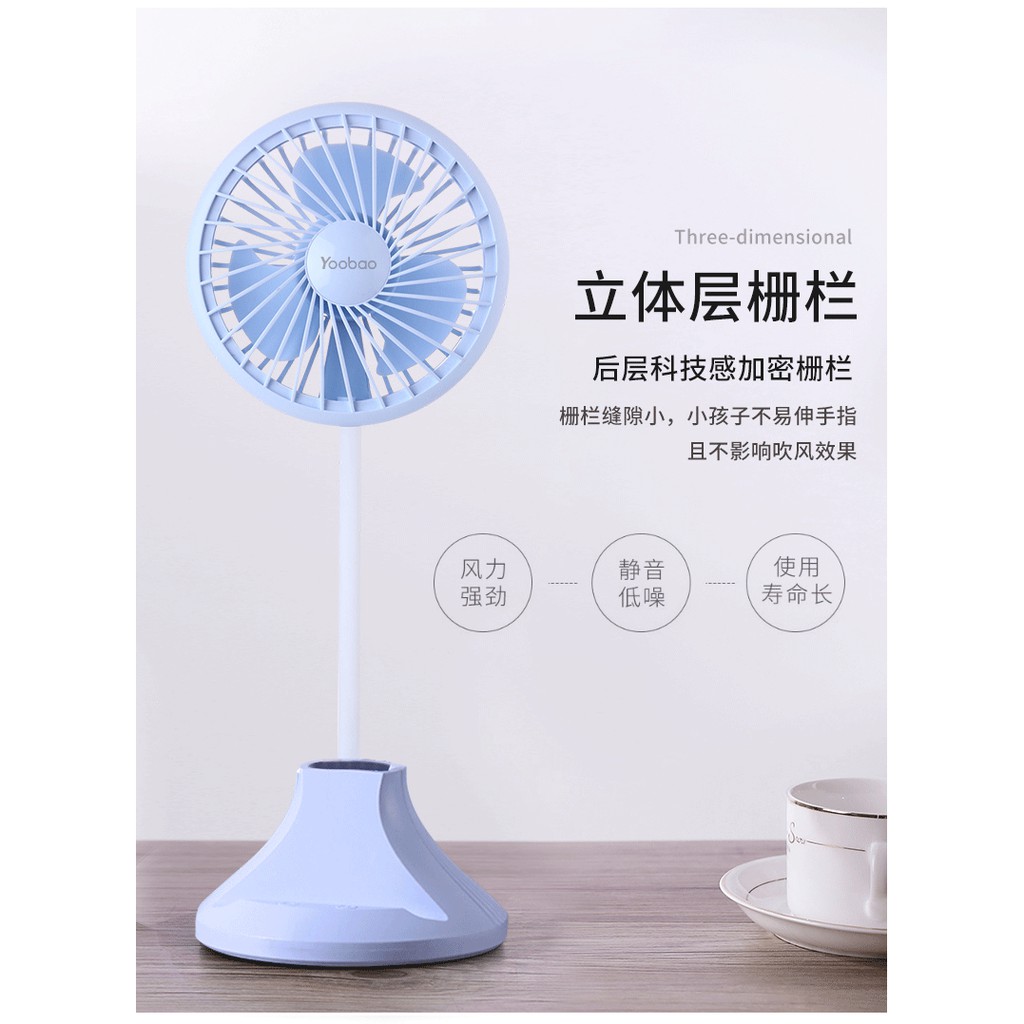 Quạt yoobao tích điện D8 2000mAh - Hàng