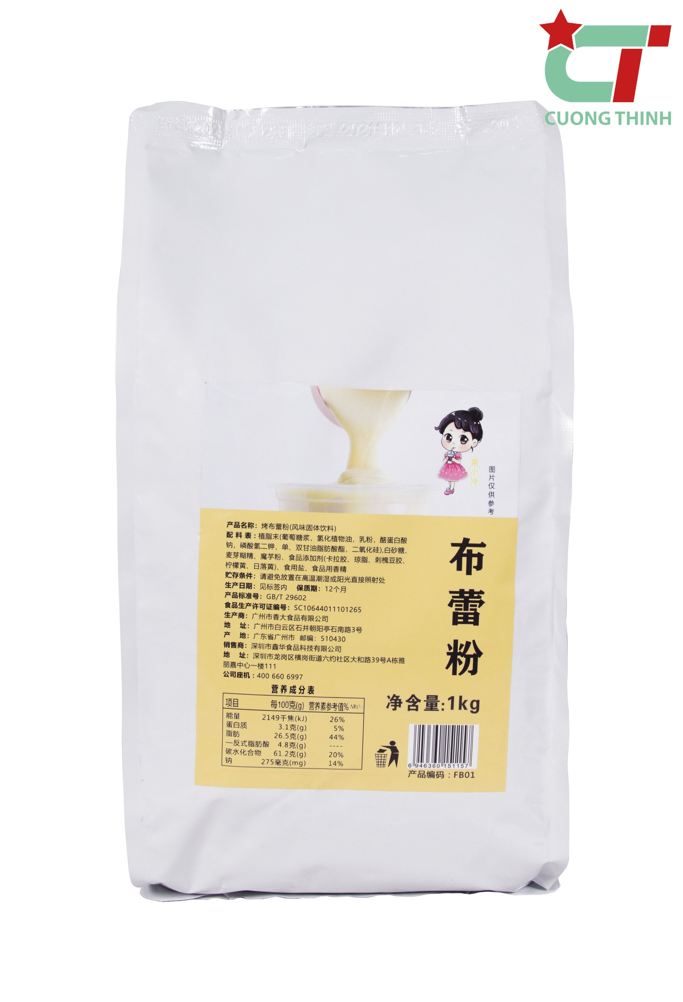 Bột Kem Trứng Đài Loan (500gr)