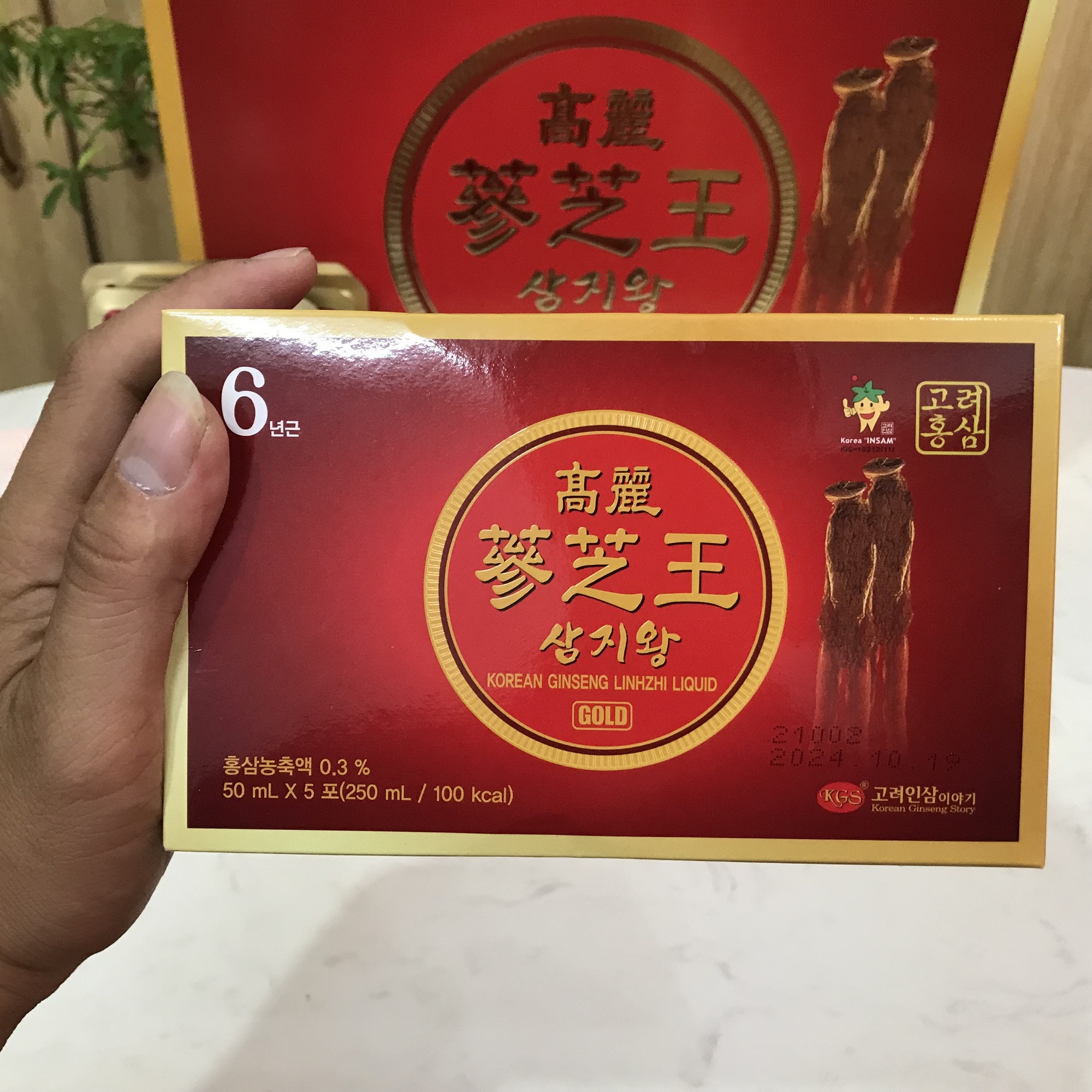 [HCM]Nước Hồng Sâm Linh Chi KGS Hàn Quốc (50ml x 30 gói)