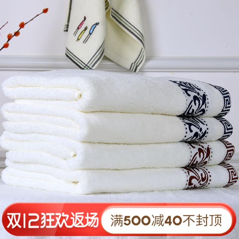 Pure Cotton Thick Towel Bath Towel White Red And Blue Geometric Pattern Hotel Villa Beauty Salon Face Towel Water Absorption