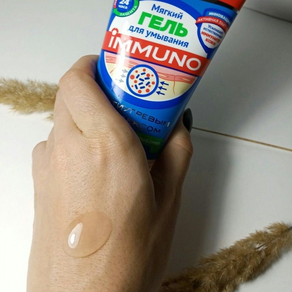 Sữa rửa mặt giảm mụn Immuno date mới nhất