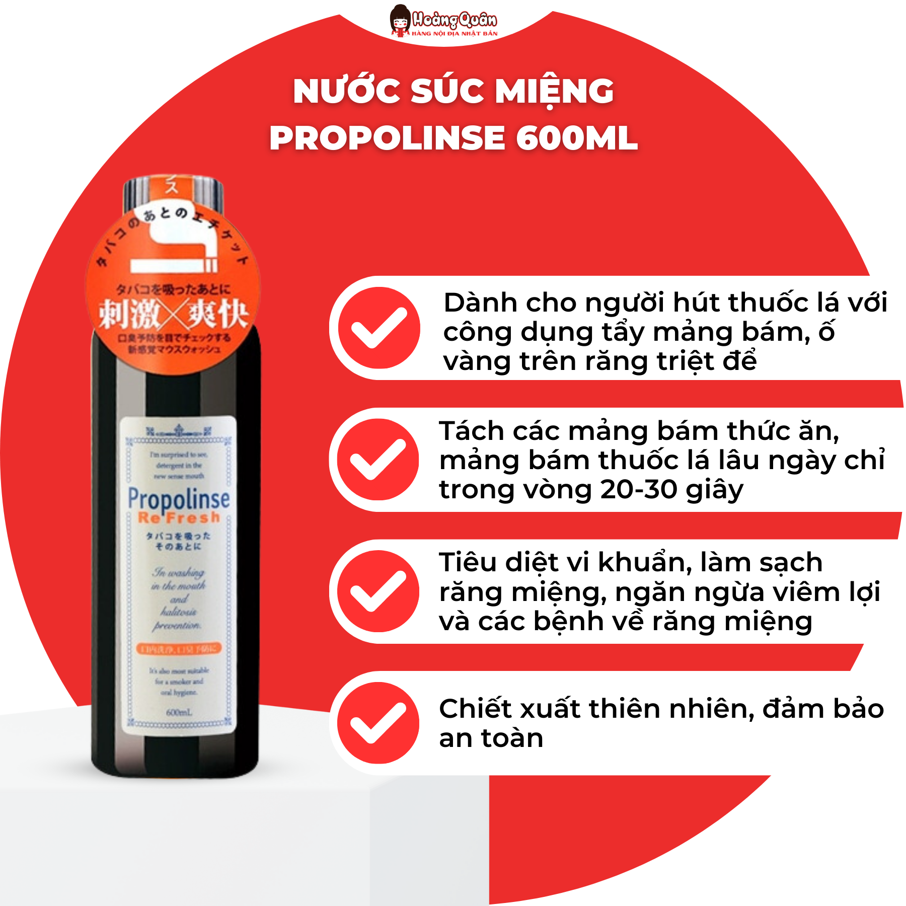 Nước Súc Miệng Propolinse 600ml Nhật Bản Đủ Hương