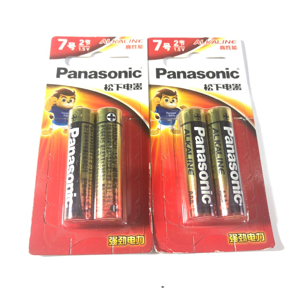 Pin AA / pin AAA Panasonic alkaline vỉ 2 viên # pin