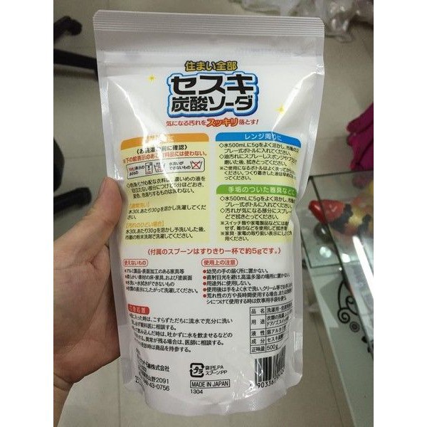 Bột baking soda Sesuki 500g (tẩy trắng) Rocket Hàng Nhật Chính Hãng