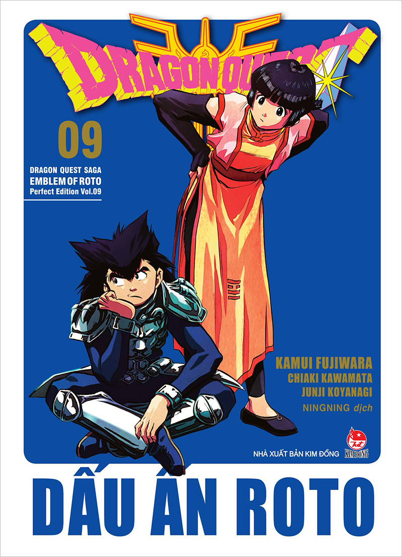 Kim Đồng - Dragon Quest - Dấu ấn Roto (Perfect Edition) - Tập 9