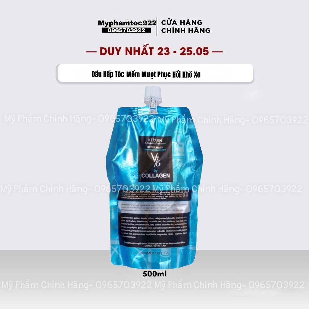 Collagen Keratin V76 Hair Cream Repair Damaged Hair Super Soft Smooth For Hair 500ml