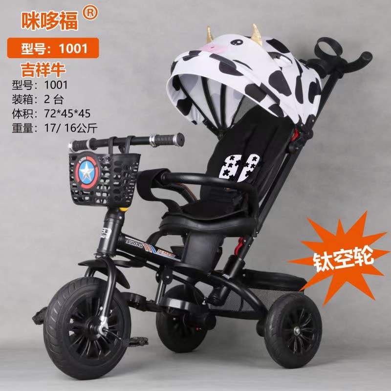 Xe đẩy ba bánh cho bé có mái che 3 in 1