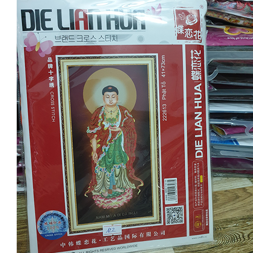 Tranh thêu chữ thập Phật A Di Đà 222613 - kích thước 41 * 73