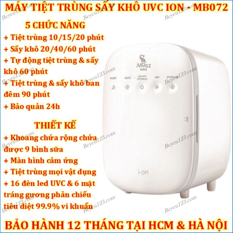 (MB072) Máy tiệt trùng sấy khô tia UVC ION Moaz BéBé MB - 072 MHOT2
