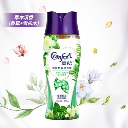【Hàng sẵn sàng】 Hạt giặt làm mềm thơm COMFORT 200g