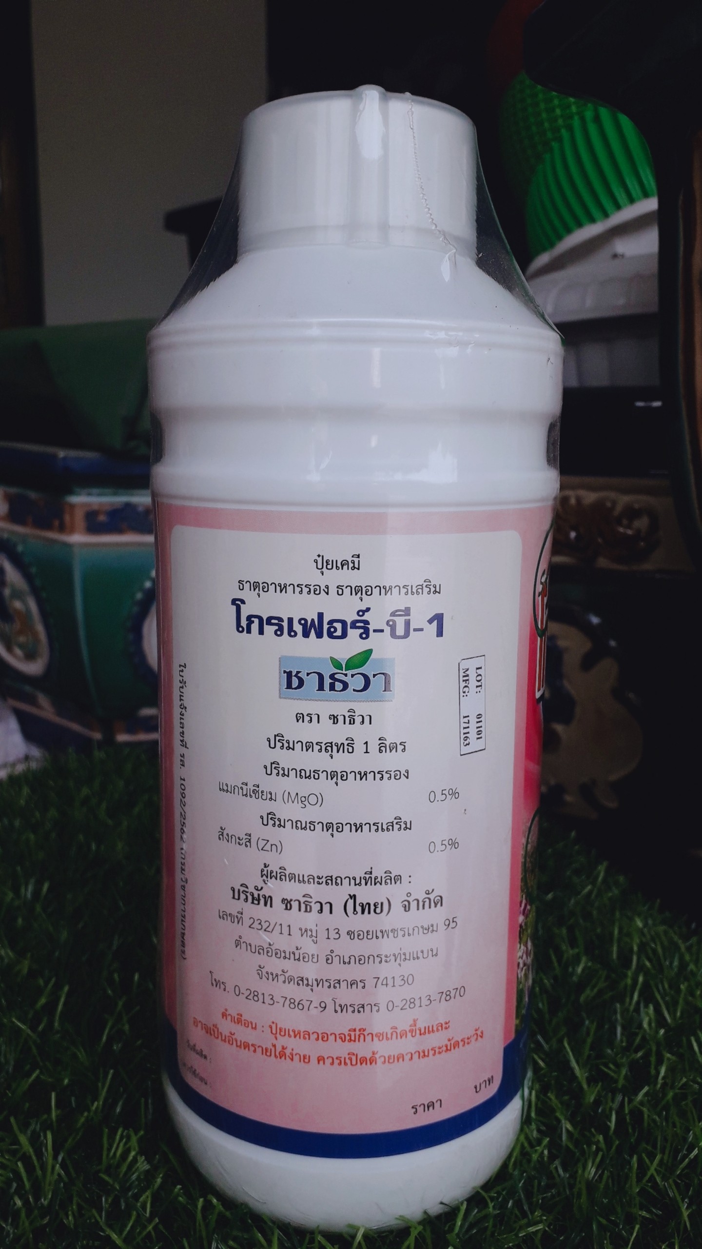 Phân bón lá Vitamin B1 Thái Lan – HỒNG chai 1 lít