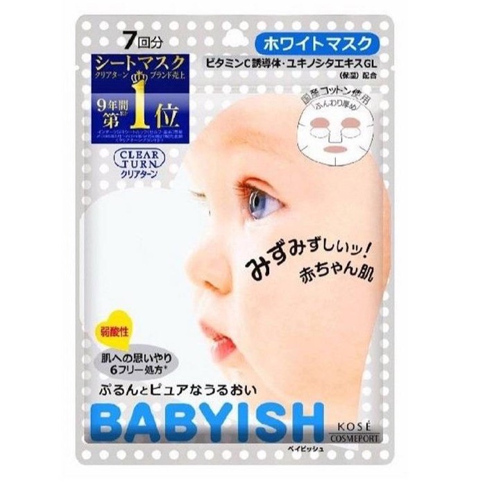 Mặt Nạ Dưỡng Da Kose BaByish Nhật Bản(7 Miếng)