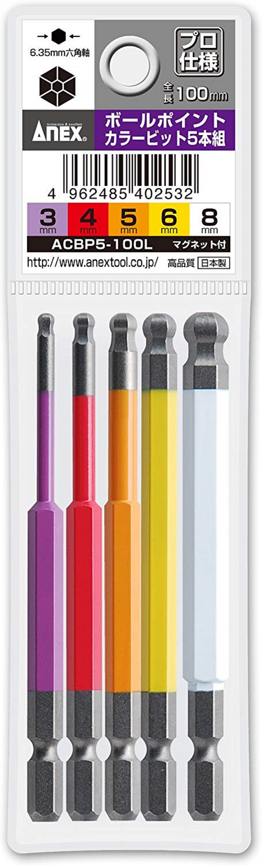 Vỉ 5 mũi vít đầu lục giác bi 3,4,5,6,8mm ACBP5-100L Anex Nhật Bản -tô vít đa năng-tô vít điện-tô vít 4 cạnh-tô vít đóng-tô vít cầm tay-tô vít Nhật Bản-bộ tô vít mini-bộ tô vít đa năng