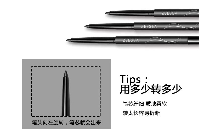ZEESEA Bút Kẻ Mắt Lasting Gel Liner