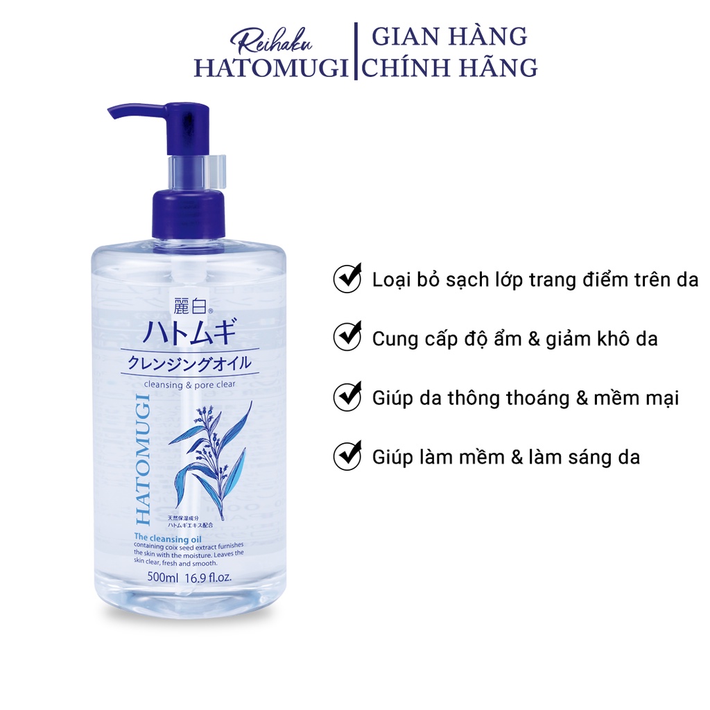 Dầu Tẩy Trang Hatomugi 500ml