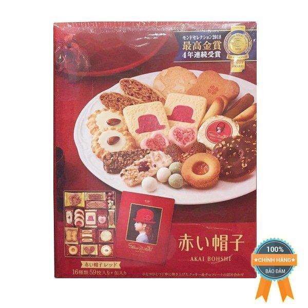 Bánh Cookies Akai Bohshi Red Box (1241g)