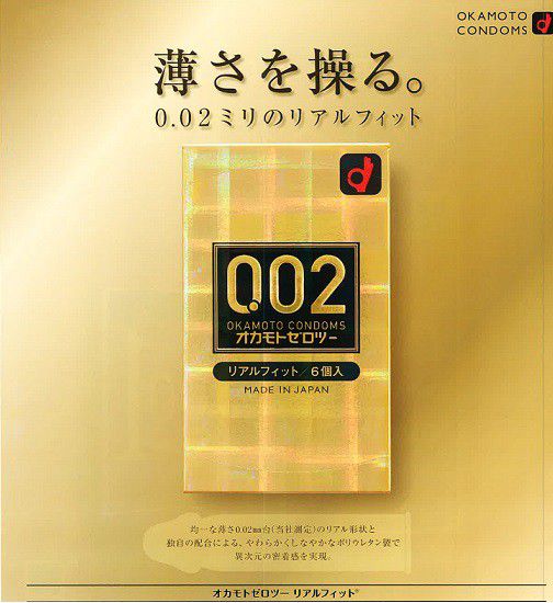 BAO CAO SU SIÊU MỎNG OKAMOTO 0.02 (Hộp 6 chiếc) - Nhật bản