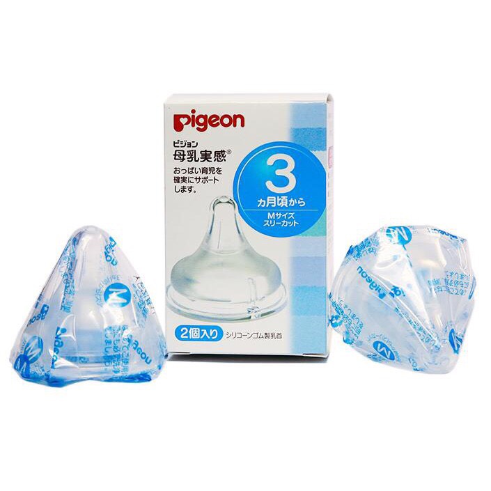 Núm ti Pigeon nội địa Nhật cổ rộng (1 chiếc)