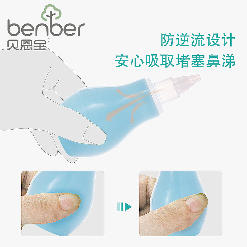 Dụng Cụ Hút Nước MũI Bằng Silicon Mềm Cho Bé