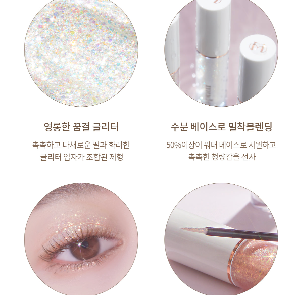 Nhũ mắt MUDE Dreamt Glitter 4.5g