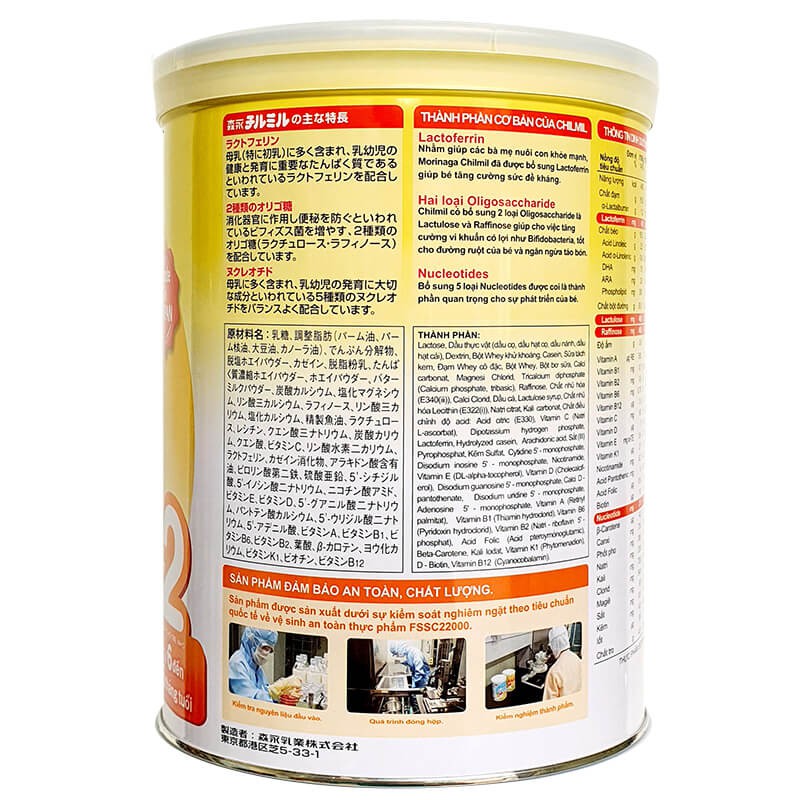 Combo 2 Lon Sữa Morinaga số 2 850g Tách Đai (HSD 07/2026)
