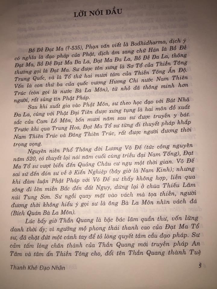 Sách Đạt Ma Đông Du Ký