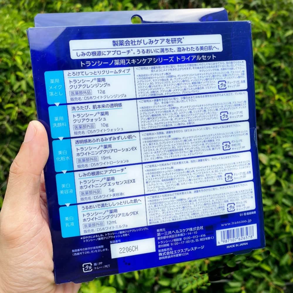 [HCM]Bộ kem nám dưỡng trắng da Transino Mini 5 món - [NHẬT BẢN]