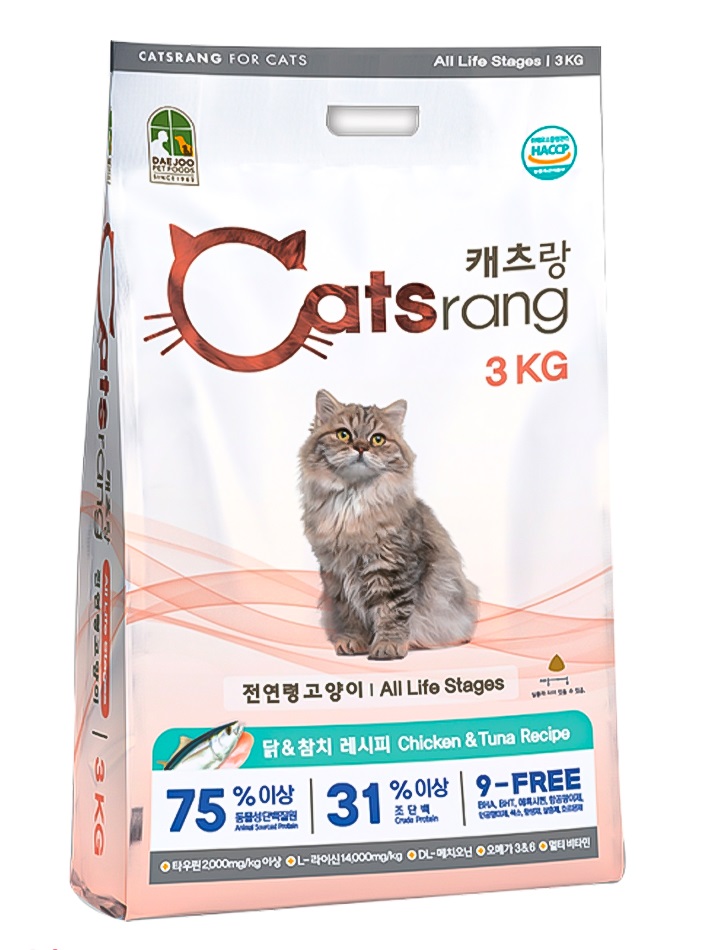 Hanpet - CATSRANG thức ăn viên cao cấp cho mèo, dùng cho mèo mọi lứa tuổi thức ăn mèo dạng hạt khô