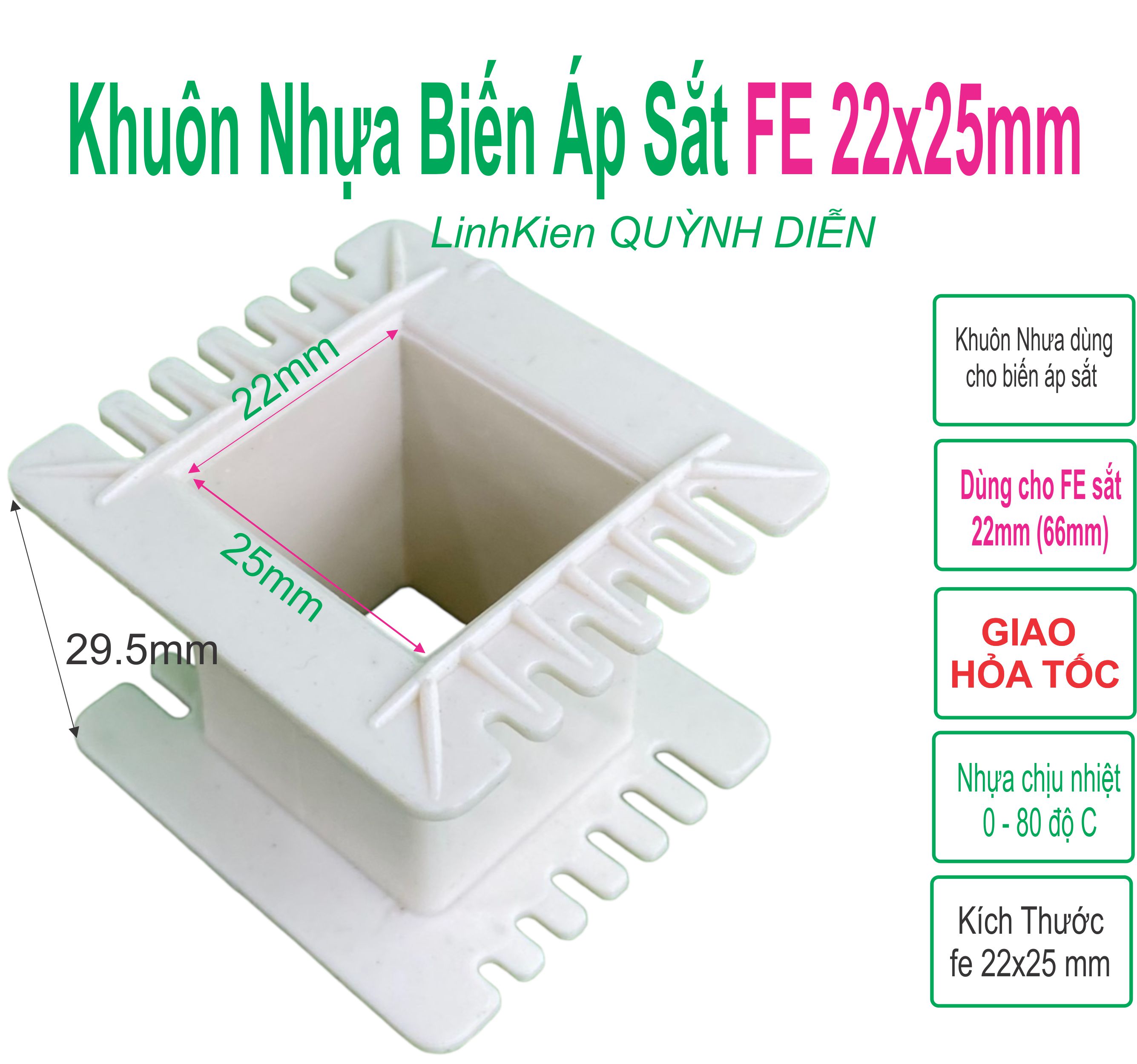 Combo 50 Cái Khuôn nhựa quấn biến áp kích cơ Fe22 Dài 25mm. Quấn biến áp thường 220v.