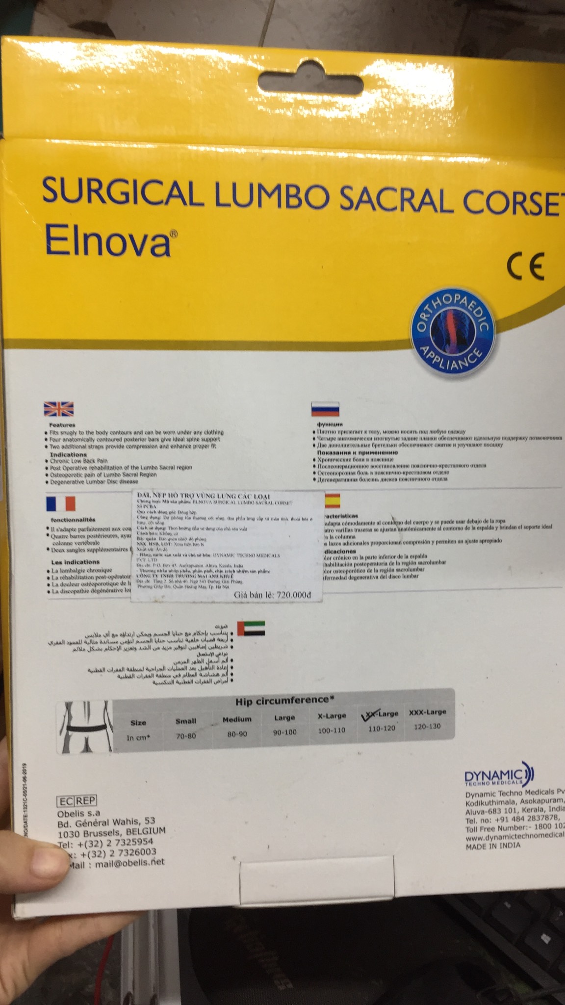 Đai lưng cột sống, thoát vị đĩa đệm ELNOVA - DYNA(ẤN Độ)