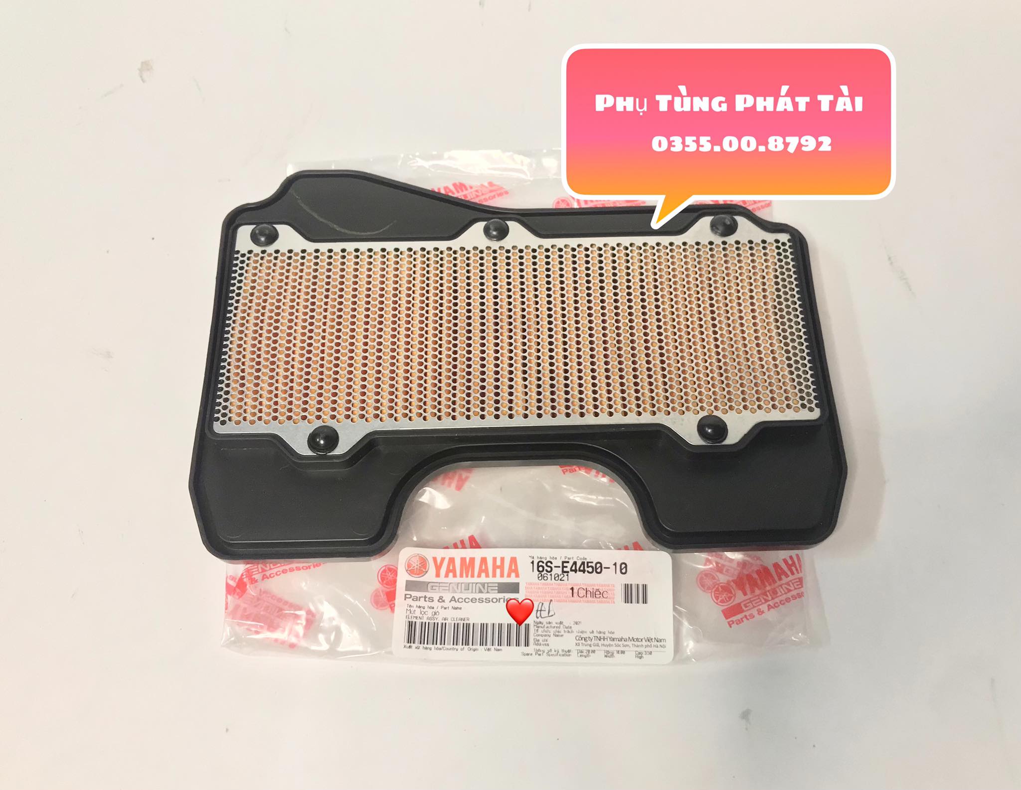 Air Filter - Genuine Yamaha Taurus Exhaust