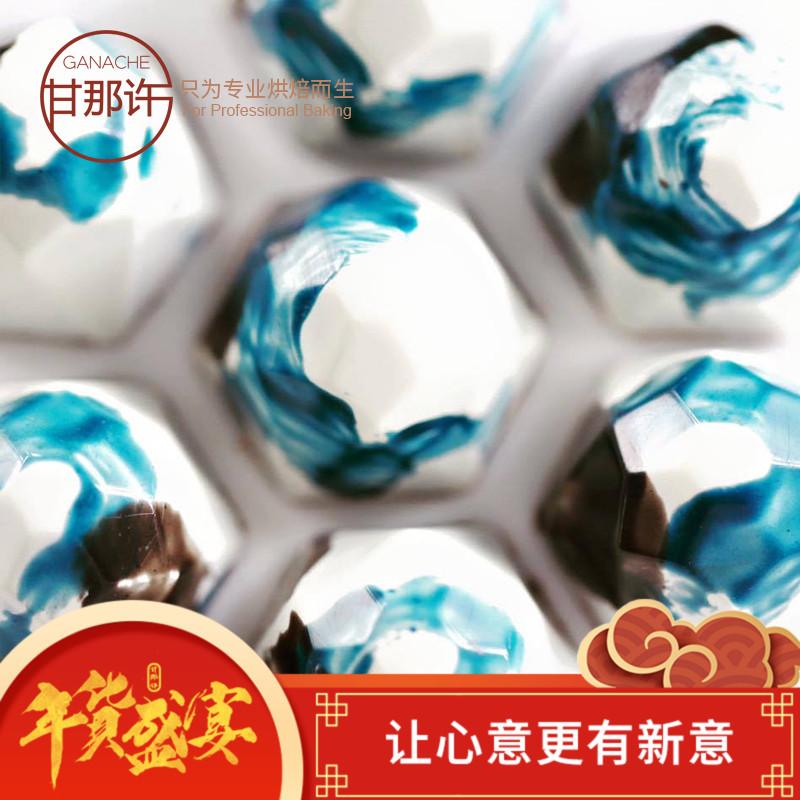 Gan Đó Xu Bỉ Chocolate Giới 21 THẬM CHÍ Kim Cương Sao Thủ Công Sô Cô La