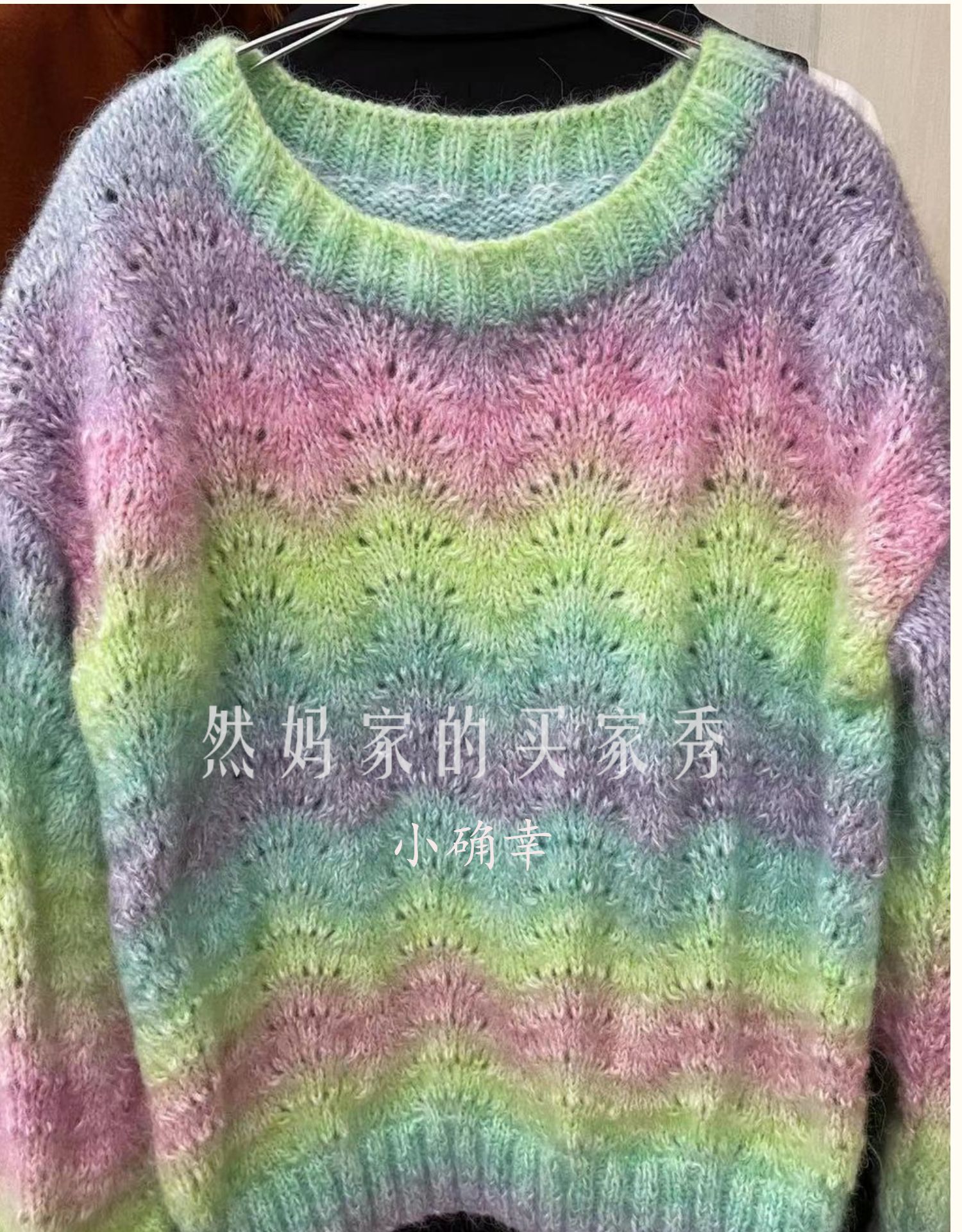 Len mohair loang sợi nhỏ