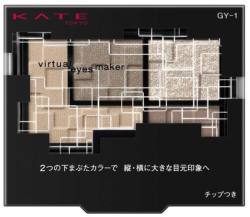 Phấn Mắt Kate Virtual Eyes Maker