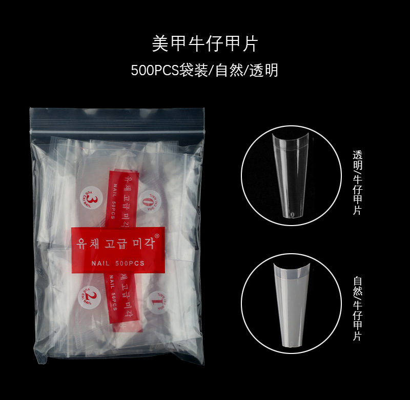 Móng nối Hàn Form Thang 500 móng đủ Size (Từ 0 - 9)