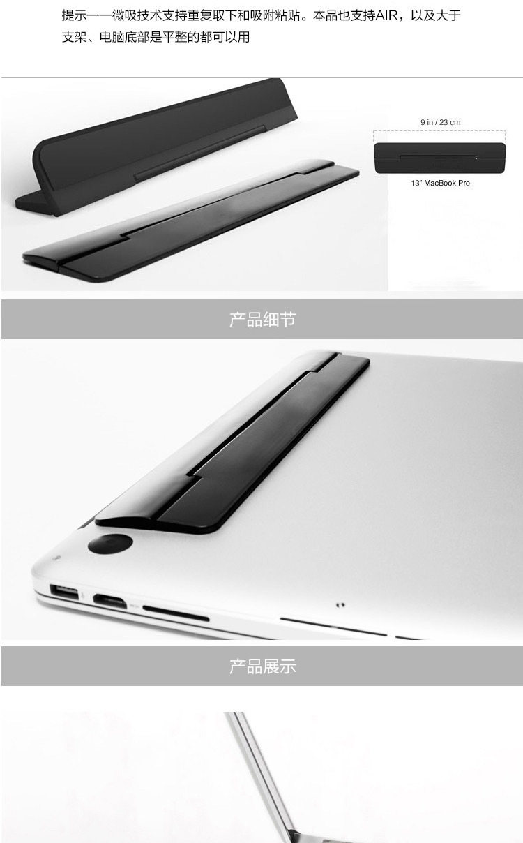 ❤️ KickFlip Đế Tản Nhiệt Laptop, Macbook ❤️ Siêu Mỏng Dạng Dán & Gập Dưới Lưng Máy