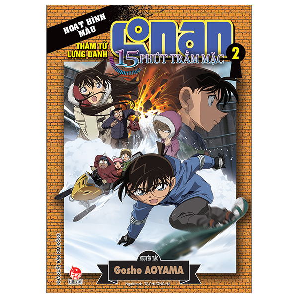 Fahasa - thám tử lừng danh conan hoạt hình màu: 15 phút trầm mặc - tập 2